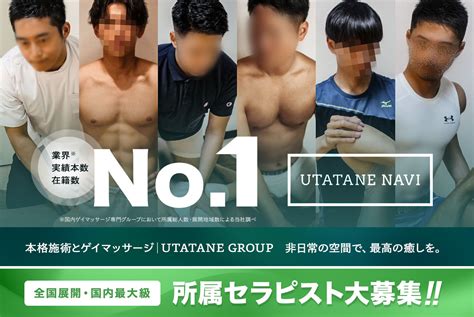 旭川・北海道の絶対外さないゲイの出会いスポット7選・ゲイバ…